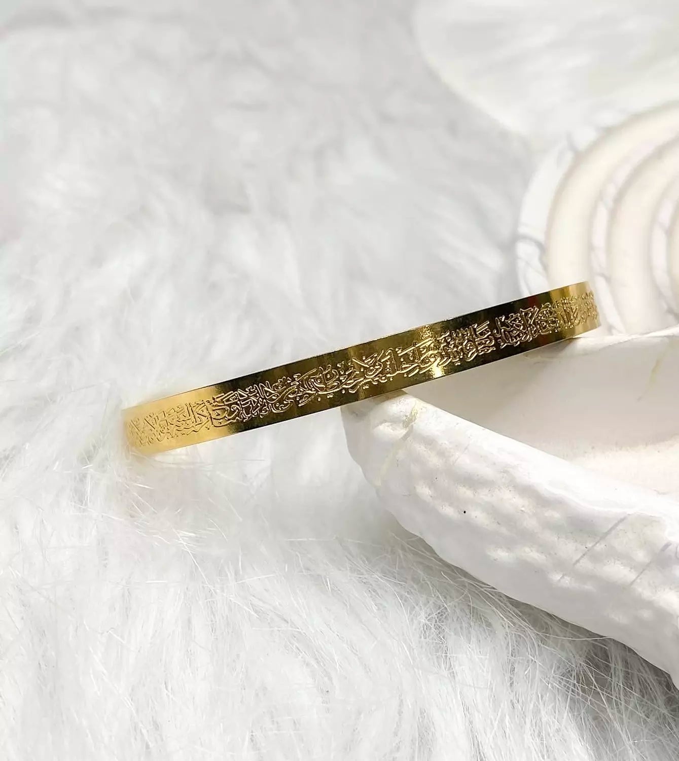 Ayet Kursi Bracelet