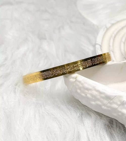 Ayet Kursi Bracelet