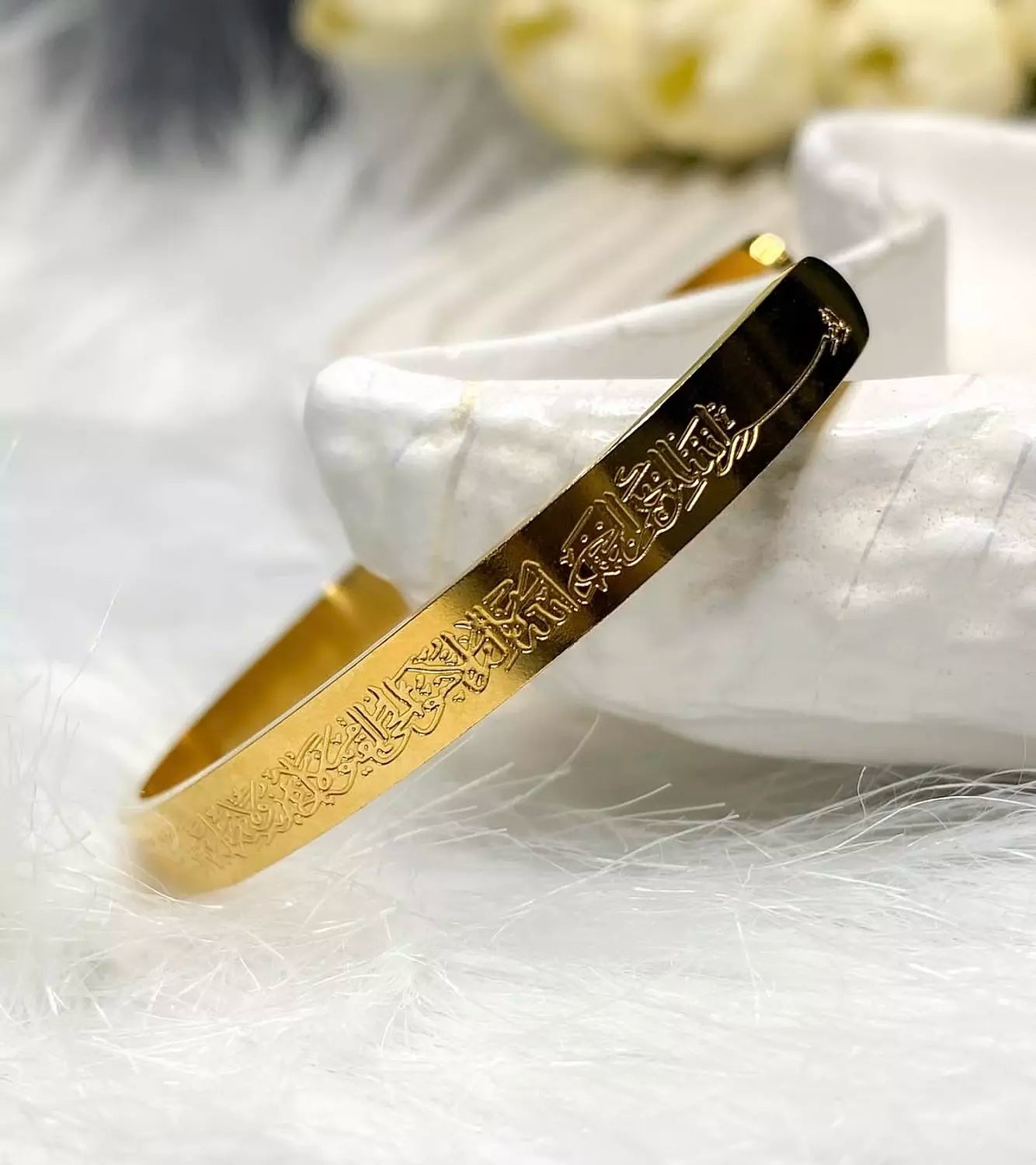 Ayet Kursi Bracelet